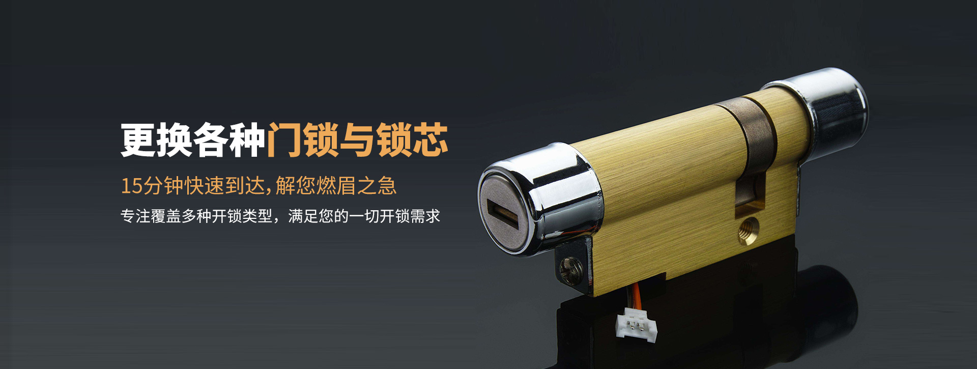 和田策勒县banner03