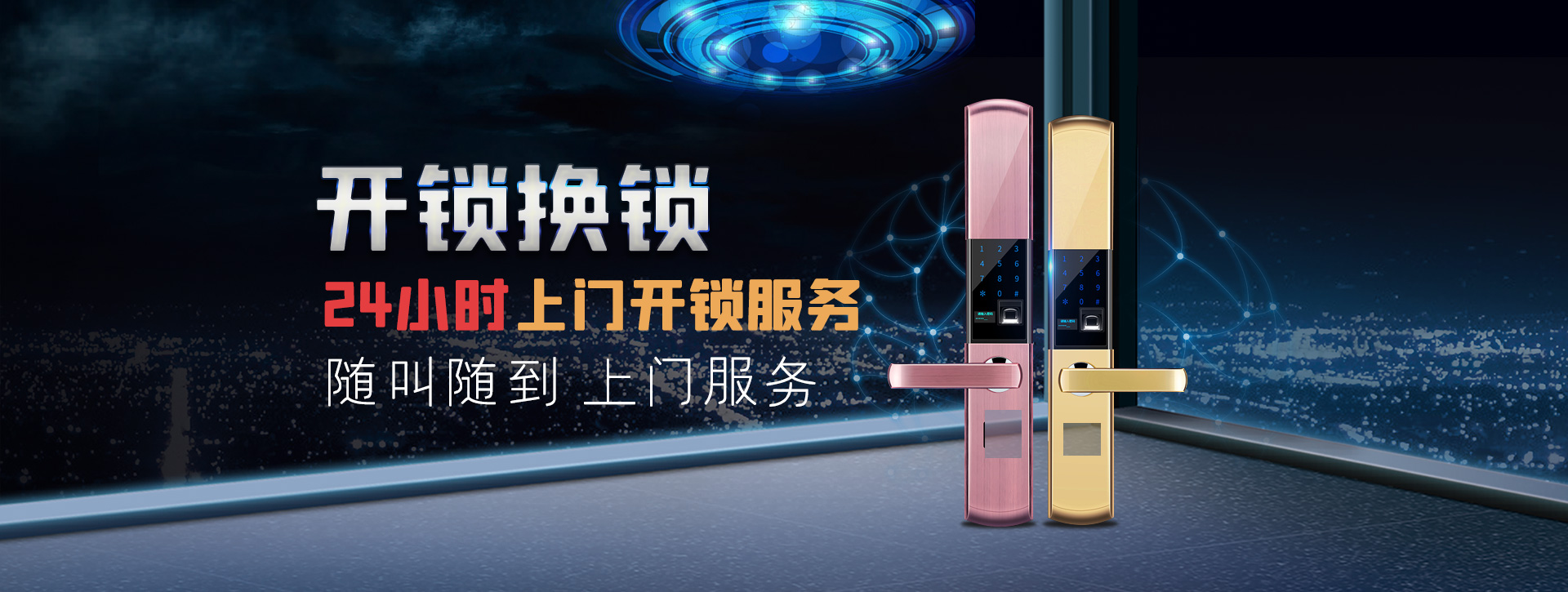 和田策勒县banner02