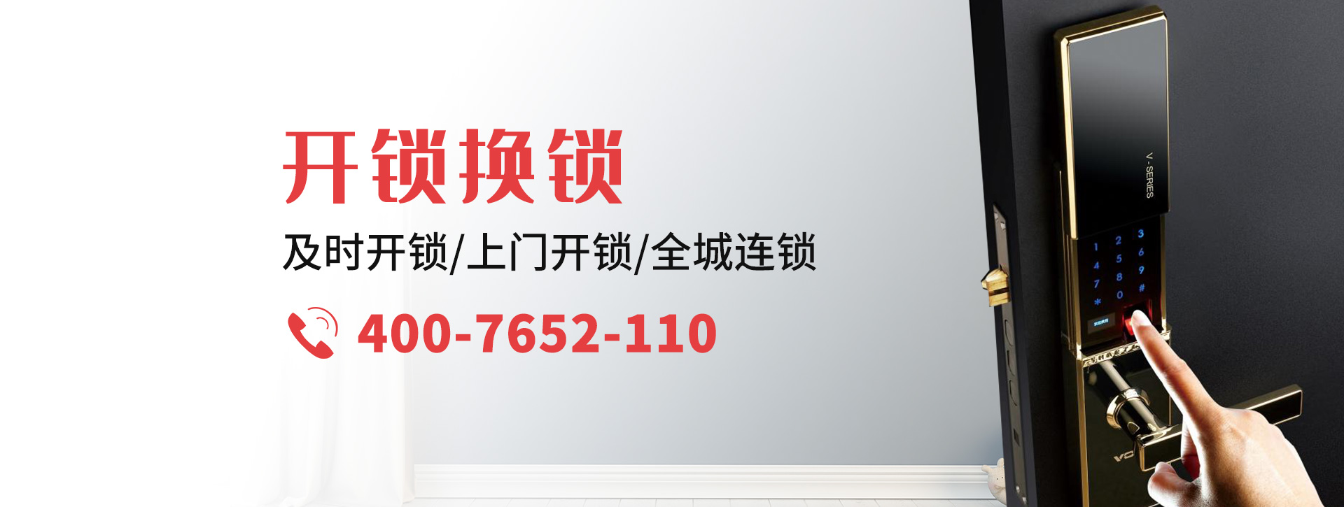 和田策勒县banner